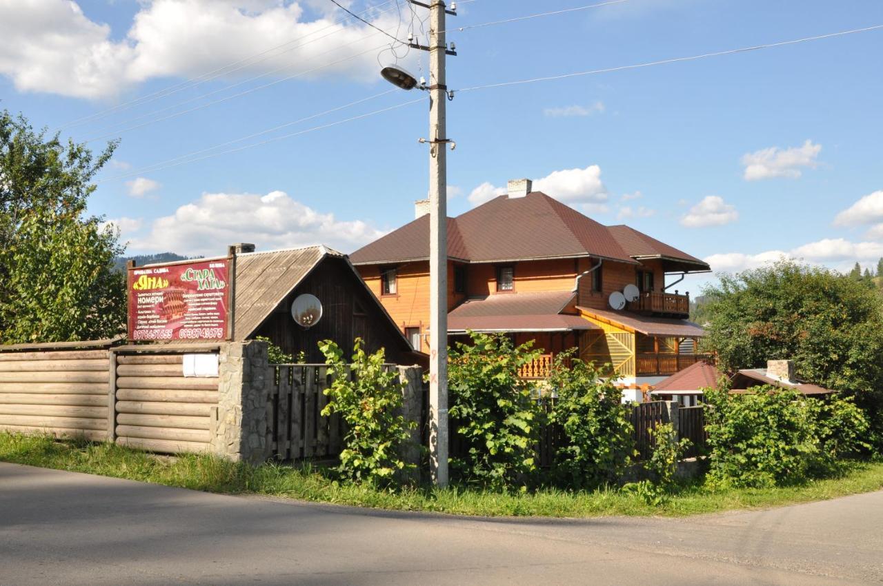 Садиба "Яна" Slawske Exterior foto